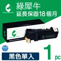 在飛比找momo購物網優惠-【綠犀牛】for Fuji Xerox CT201632 黑