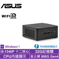 在飛比找Yahoo奇摩購物中心優惠-ASUS 華碩 NUC i5十二核{永恆判官P}Win11P