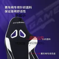 在飛比找Yahoo!奇摩拍賣優惠-全館免運 電腦椅迪銳克斯DXRacer[RAA106]電競椅