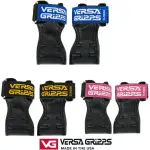 【美國 VERSA GRIPPS】3合1健身拉力帶 經典版 CLASSIC_顏色任選(拉力帶、VG CLASSIC、VERSA GRIPPS、VG)