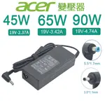 變壓器 ACER 宏碁 19V 2.37A 45W, 3.42A 65W, 4.74A 90W 充電器【現貨速發】