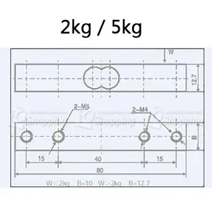 iCshop 秤重感測器 2kg 5kg 10kg 10Kg(高精度) 重量感測器 電子秤 傳感器 壓力感測