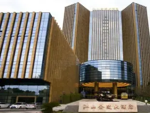 江山金陵大酒店Jiangshan Jinling Grand Hotel