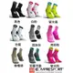 瑞士 compressport V3 跑步襪 標準筒 路跑 馬拉松 三鐵