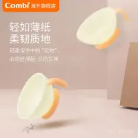 在飛比找蝦皮購物優惠-【熱賣/爆款】Combi康貝嬰兒輔食碗baby lable兒