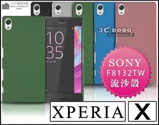 [190 免運費] SONY XPERIA XA 高質感流沙殼 硬殼 塑膠殼 金屬殼 索尼XA 5吋 F5121 手機殼