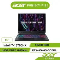 在飛比找蝦皮商城優惠-Acer 宏碁 Predator PHN16 71 7121