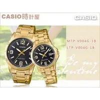 在飛比找PChome商店街優惠-CASIO 時計屋 卡西歐對錶 LTP-V004G-1B +