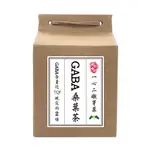 【青梅之家】GABA桑葉茶10包/盒
