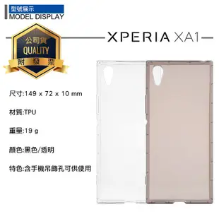 Sony 空壓殼 保護殼 防摔手機殼 Xperia XA1 XA2 Ultra Plus Z5 XZ2 Premium