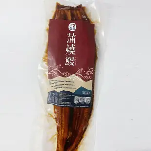 【生生鰻魚】 〝外銷日本〞蒲燒鰻獨享包500g±10%/片(人工精細挑刺 刺感大降級)