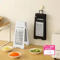 在飛比找momo購物網優惠-【Dagebeno荷生活】立式省力型廚房雙面刨刀 410不鏽