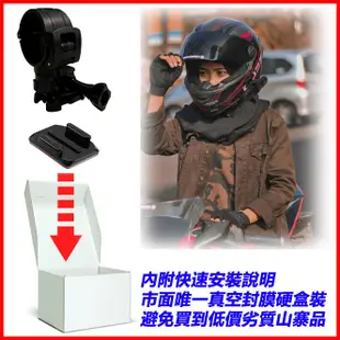 SJCAM sj2000 Necker V1 V3 V5 PLUS 96650 x3黏貼安全帽車架聯詠快拆行車記錄器支架