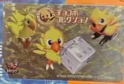 Chocobo Mystery Telephone Card Japan Rare Square Vintage Hologram Phone Card