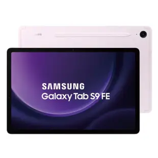 【SAMSUNG 三星】Galaxy Tab S9 FE 10.9吋 8G/256G Wifi(X510)(Buds FE優惠組合)