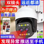 婷婷百貨-WIFI WIFI 攝影機 3C 針孔 視訊 監控設備 WIFI雙向語音監視器 有看頭 WIFI 監視器