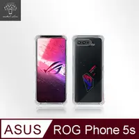 在飛比找PChome24h購物優惠-Metal-Slim ASUS ROG Phone 5s Z