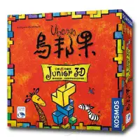 在飛比找環球Online優惠-【新天鵝堡桌遊】烏邦果3D兒童版 Ubongo Junior