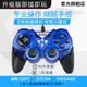 welcom游戲手柄搖桿電腦版PC360電視USB有線NBA2k21筆記本實況足球steam怪物獵人物語2PS3家用雙人成行賽博朋克77 全館免運