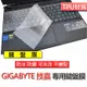GIGABYTE 技嘉 AORUS 5 SB KB MB (10代CPU) TPU材質 筆電 鍵盤膜 鍵盤套 鍵盤保護膜