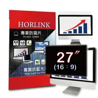 在飛比找PChome24h購物優惠-【HORLINK】27吋(16:9) - 通用型螢幕防窺片