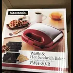 現貨 新款 VITANTONIO VWH-20-R 鬆餅機 內附兩種烤盤