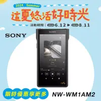 在飛比找博客來優惠-SONY NW-WM1AM2 Walkman 數位隨身聽