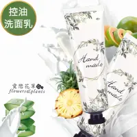 在飛比找momo購物網優惠-【愛戀花草】茶樹+蜂王乳控油淨痘美肌洗顏去角質組(洗面乳50