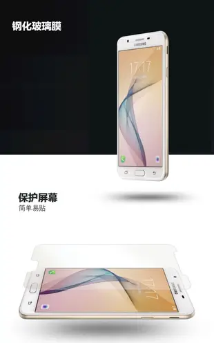 SONY M4 Z3 Z5 Z5C GLASS 手機玻璃貼 防爆玻璃貼 9H弧邊鋼化玻璃貼 螢幕保護貼 手機保護膜