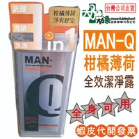 在飛比找蝦皮購物優惠-☆限時限量特價☆現貨24小時內出貨☆【MAN-Q】S2 柑橘