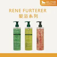 在飛比找樂天市場購物網優惠-RENE FURTERER 荷那法蕊 萊髮耶髮浴 600ml