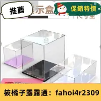 在飛比找露天拍賣優惠-展示亞克力玻璃罩高透明展示盒(各種尺寸價格聯繫客服) 露天拍