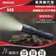 【電筒王】WELTOOL M8 860流明 574米 內變焦LED手電筒 聚光泛光 旋轉式變焦 防水防摔 (附電池)