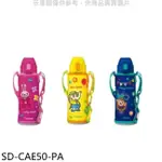 ZOJIRUSHI 象印 象印【SD-CAE50-PA】520CC兒童/吸管附肩背帶(與SD-CAE50同款)保溫瓶PA粉紅色