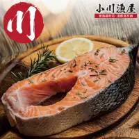 在飛比找momo購物網優惠-【小川漁屋】智利鮭魚大厚切5片(450g±10%/片)