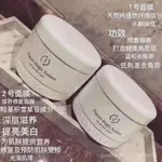 現貨 韓國RENE-CELL/潤妮秀面膜 1號+2號面膜一套 清潔滋養 增強吸收力改善膚色