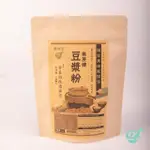 【歐米豆】無蔗糖豆漿粉360GX1包