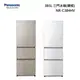【現金價請看標籤】Panasonic國際牌 NR-C384HV-W1 變頻一級 鋼板三門冰箱 385公升 W1晶鑽白 全新公司貨 含定位安裝