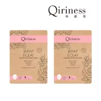 在飛比找PChome24h購物優惠-Qiriness 科妮思 晶透煥采面膜25g *2組入