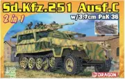 Dragon 1/72 WWII German Sd.Kfz.251 Ausf.C w/3.7cm PaK36 2 in 1 Armored