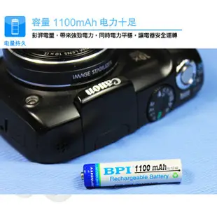 BPI 倍特力 enelong 4號充電電池 1100mah AAA 四號 鎳氫電池 低自放 非耐能 國際 SONY