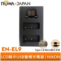 在飛比找蝦皮商城優惠-【ROWA 樂華】FOR NIKON EN-EL9 LCD顯