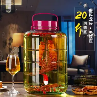 加厚泡酒瓶帶龍頭無鉛玻璃釀藥酒容器白酒桶酒缸