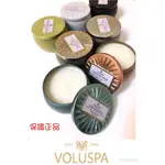 VOLUSPA 新品唷 萊姆花園 正品 迷你蠟燭4.5OZ 玫瑰/太平洋微風/黑桃/銀色森林/香草/黃金菸草