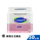 舒特膚 Cetaphil BHR淨白調理安撫霜 50g【庫瑪生活藥妝】