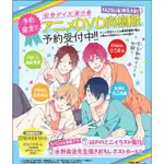 日版 虹色デイス(13) 虹色DAYS 虹色時光 水野美波 日文特裝版(附DVD) 初版一刷 全新未拆封 現貨1本