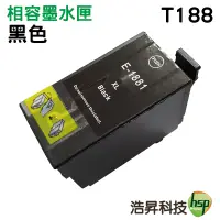 在飛比找蝦皮商城優惠-HSP T188 副廠相容墨水匣 適用 WF-3621 / 