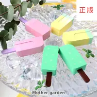 在飛比找蝦皮商城精選優惠-日本Mother Garden-木製家家酒玩具第一品牌 食物