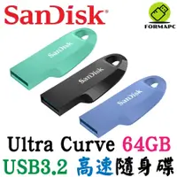 在飛比找蝦皮商城優惠-SanDisk Ultra Curve USB3.2 Gen