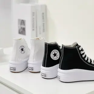 【Sharkhead】現貨 Converse 帆布鞋 高筒 厚底 增高 奶茶 黑 白 568497C 568794C